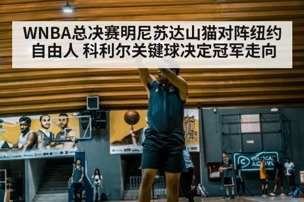 basketball player shooting